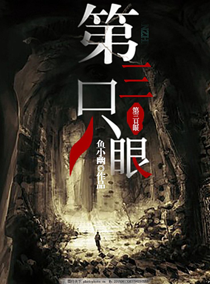 十八岁未满勿进免费网站
